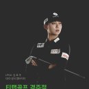 경주골프연습장 이미지