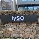 이소블랜딩 | 이소 ㅣ 전주 신시가지 분위기 좋은 카페 추천 커피 맛집 내돈내산 솔직후기