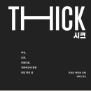 최고야빨래방 이미지