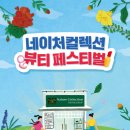 뷰티로은 이미지