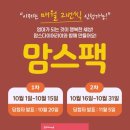 맘스맘스