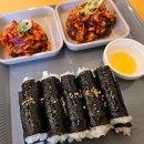 충무n김밥 | 대구 수성구 만촌동 맛집 '충무n김밥'