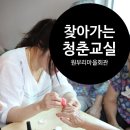 원부리 마을회관 이미지