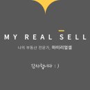 마이공인중개사사무소 이미지