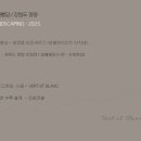 설해별담 이미지