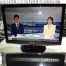 [대전]삼성 24인치 HDTV겸용 LCD 모니터 - T240HD 이미지