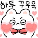 모두소 해장국 이미지