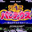 게임은? 동전으로 이미지