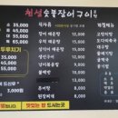 해안로 865 이미지
