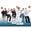 wkbl 개막기념 화보 이미지