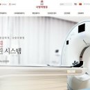 사랑의 병원 이미지