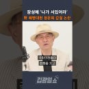 장성에 &#39;나가 서있어라&#39; 野 해병대원 청문회 갑질 논란 이미지