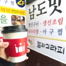 할리스노원역점