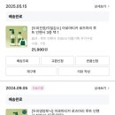 루트기획