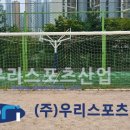 은여울중학교 - 진천군 | 은여울중학교