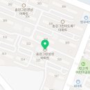 파리바게뜨 대전송강그린점
