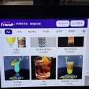 테라스비어