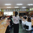 여수여자중학교 이미지