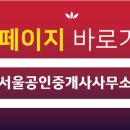 동아부동산공인중개사사무소 이미지