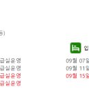 연세메디홈내과의원 이미지