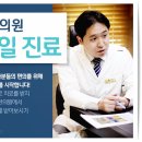 해담한의원 이미지