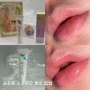 글로쉘 스쿠알란 멜트 립밤 후기 | 입술 각질 케어 약국 립밤 일주일 솔직 사용기