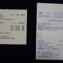 터미널 당구장 이미지