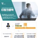 티앤기업 이미지
