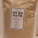 엄마떡방앗간 이미지