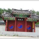 녹동서원 인근 이미지