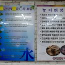 금계삼계탕 이미지