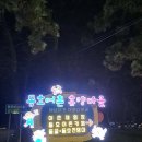 미송펜션 - 인제군 내린천로 6238-12 | 미송펜션