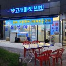 스물여덟포차 | 동탄 대하구이 맛집 고래포차 2동탄 제철 새우구이
