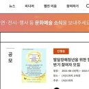 문화예술원플랫폼 이미지
