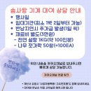 솜사탕기계