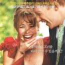 영화와 함께 어바웃 타임시간을 묻다 | 영화 어바웃 타임(About Time): 줄거리, 메시지, 후기