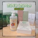 오천원의 행복 랜덤박스 : 랜덤투유 랜덤박스후기