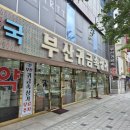 참진약국 이미지