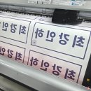 배구 대회 우승팀 인하사대부고 응원타올 선물앤굿즈에서 제작해 드렸어요 - 고객 인증샷 후기