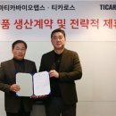 바이오 베이직 이미지