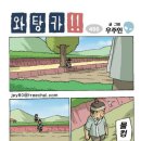 에크로 이미지