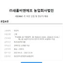 새롬식품 이미지
