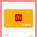 맥도날드하남시청점 이미지