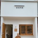 동네커피울산중구청점 네이버블로그