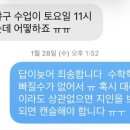 체험단특파원센터 네이버블로그