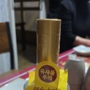 부영반점 - 창원시 의창구 명서로116번길 19 | 부영반점