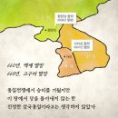 대야성 이미지