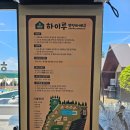울산종합식품상사 | 울산 점심 호계동 점심 맛집하이루 캠핑바베큐 울산 방문후기