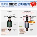 맷돌PC 이미지