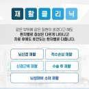 윤강병원 이미지